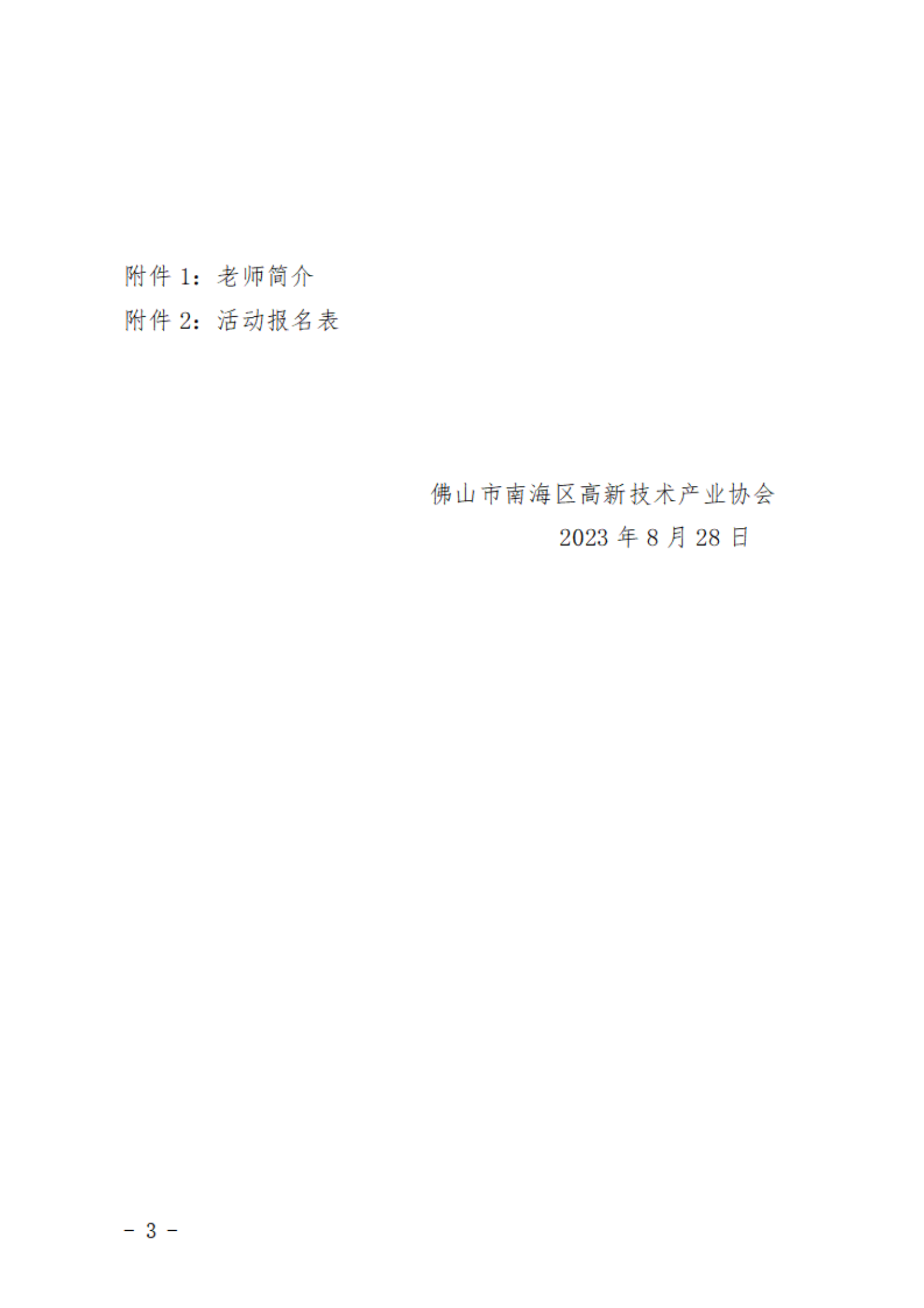 文字文稿1_02.png