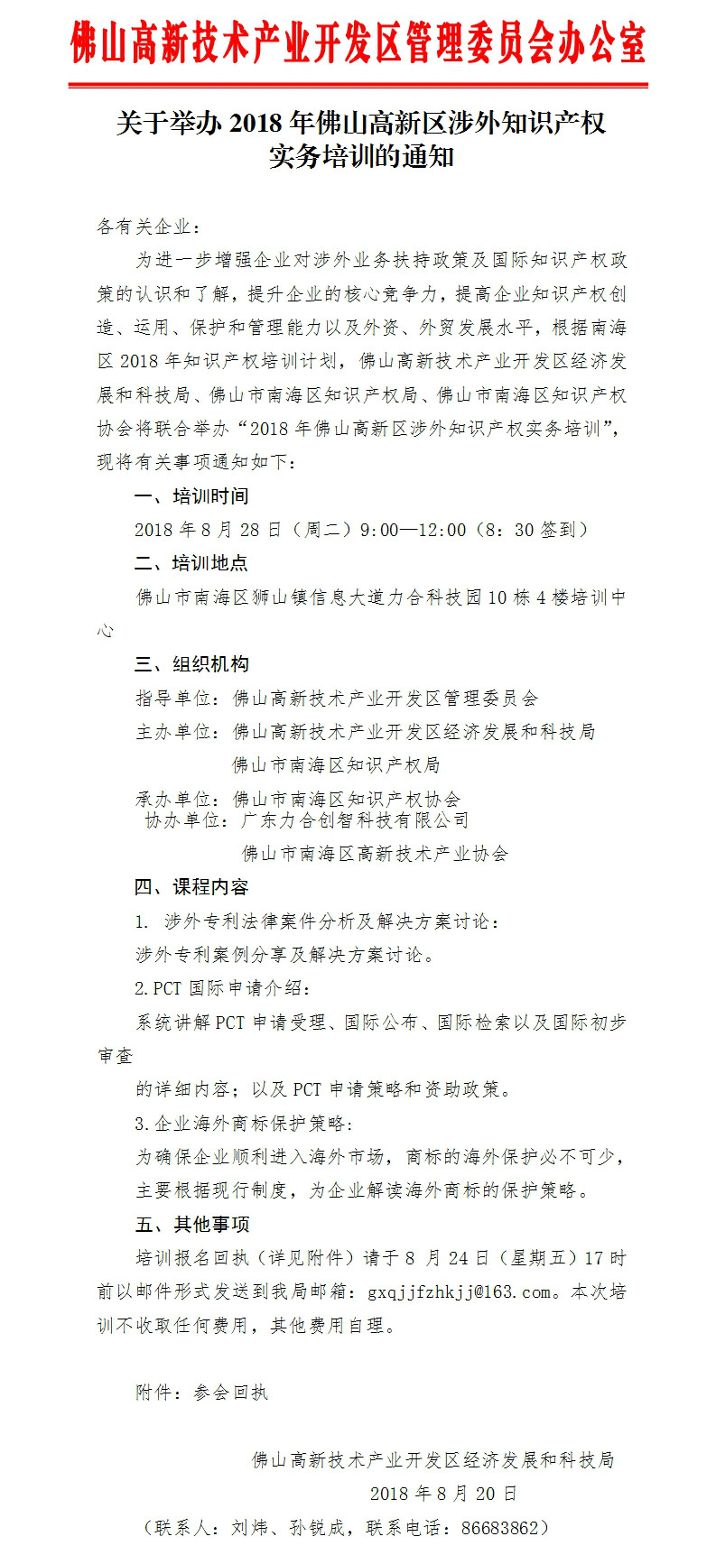 微博图片.jpg