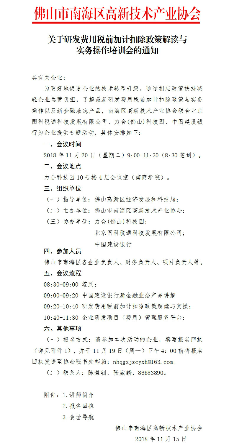 微博图片.jpg 微博图片.jpg